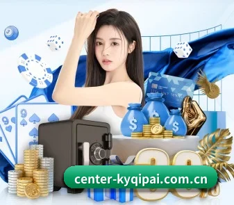开元棋牌下载 APP