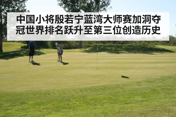 female golfer putting
